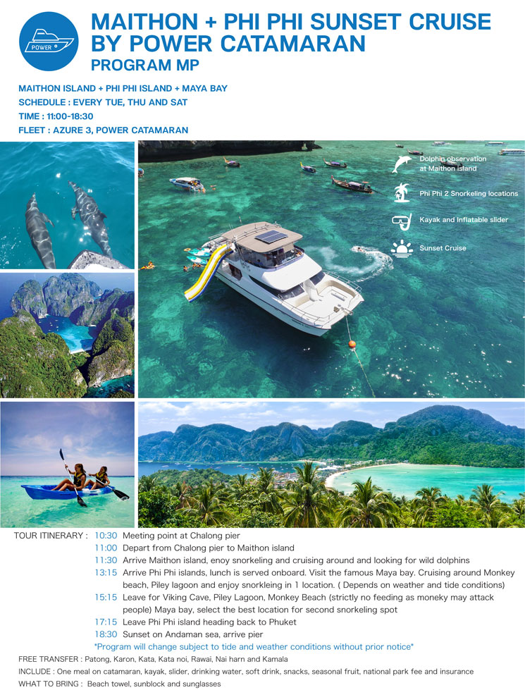 ทัวร์ล่องเรือยอร์ชเกาะไม้ท่อน เกาะพีพี Sunset Cruise Power Catamaran