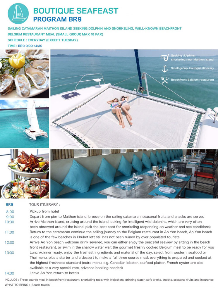 ทัวร์ล่องเรือยอร์ชภูเก็ต เกาะไม้ท่อน อ่าวยน Boutique Seafeast Program BR9 ทัวร์ล่องเรือยอร์ชภูเก็ต เกาะไม้ท่อน อ่าวยน Boutique Seafeast Program BR9