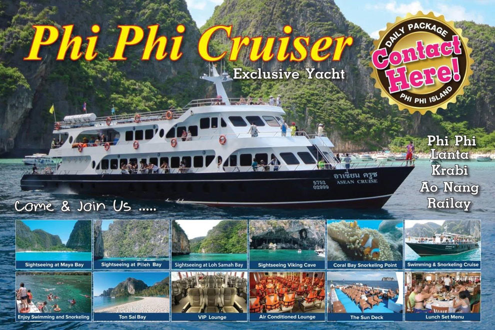 ทัวร์เกาะพีพี (เรือเฟอร์รี่) PHI PHI CRUISER