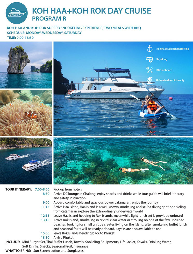 ทัวร์ล่องเรือยอร์ช เกาะรอก เกาะห้า Day Cruise Power Catamaran Program R ทัวร์ล่องเรือยอร์ช เกาะรอก เกาะห้า Day Cruise Power Catamaran Program R