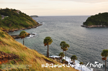 ล่องเรือยอร์ช ภูเก็ต