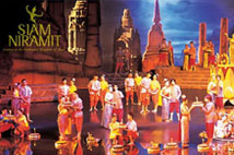 สยามนิรมิตภูเก็ต